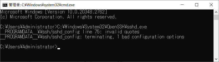 __PROGRAMDATA__\\ssh/sshd_config line 75: invalid quotes __PROGRAMDATA__\\ssh/sshd_config: terminating, 1 bad configuration options