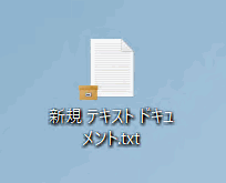 茶色い鞄のオーバーレイが付与されているアイコンの例